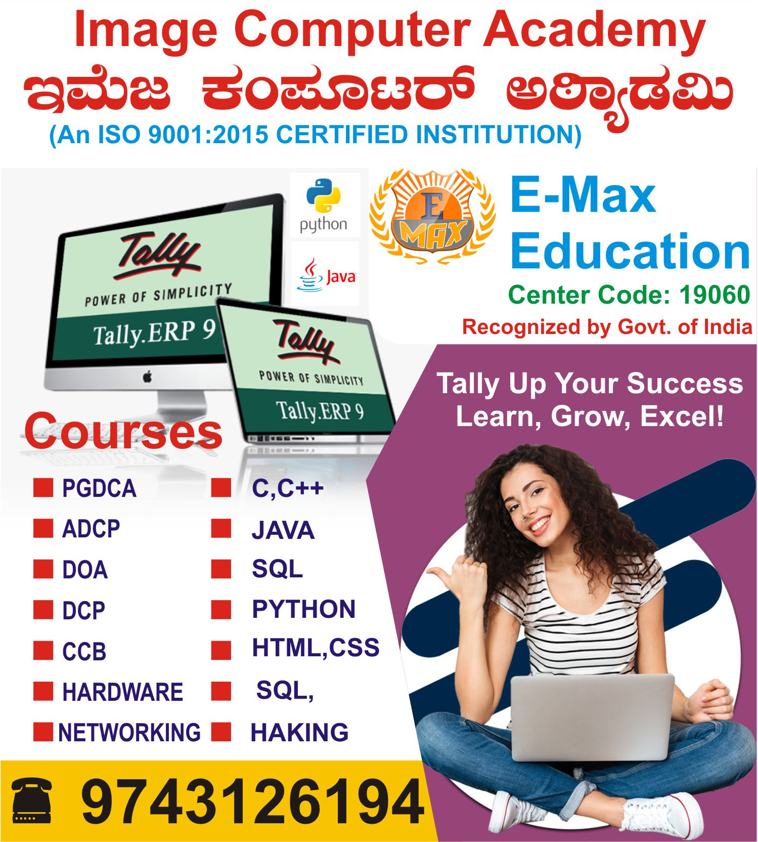 Academy Image